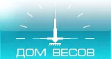 Весы торговые Б-14