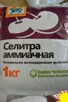 Селитра аммиачная