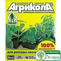Агрикола №5 для огурцов, кабачков, патис. /50 г