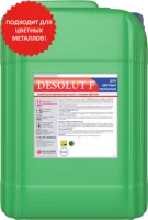 Щелочное моющее дезинфицирующее средство для цветных металлов Desolut F, 24 кг