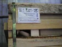 Радиатор водяной ДТ-75 85.13.010